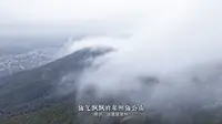 仙气飘飘的泉州仙公山#泉州 #泉州仙公山 #泉州旅游景点 #平流雾