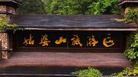 姑婆山·旅游区