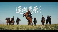 通湖草原迎来一年最美季！