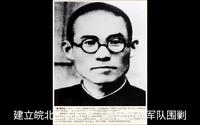 阜阳市四九起义纪念馆