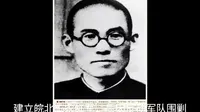阜阳市四九起义纪念馆