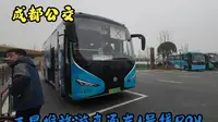 【成都公交】三星堆旅游直通车1号线POV（三星堆→春熙路）