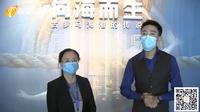 【2020】中国（海南）南海博物馆| 向海而生：古罗马海港的传说（海南）【云游直播回放】-溜达搬运