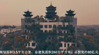 投资80亿元、用掉红木6万吨的浙江龙游红木小镇，整体沿衢江布局，  建筑以唐、宋、明、清为主  融入木雕、砖雕、石雕等元素，  “小则精巧，大则恢弘”，独一无二