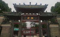 202211广东省佛山祖庙博物馆1