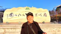 孝感乡文化园(麻城)01
