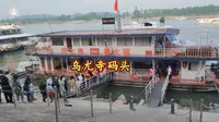 乐山乌尤寺景区码头乘船遥望乐山大佛。