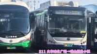 【一箭穿心·直抵磁山】烟台公交211路（火车站北广场→磁山温泉小镇）全程9倍速前方展望