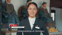 舟山·鸦片战争纪念馆