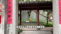 广州白云山登高看天际线，必经道有座保存完好的古寺庙能仁寺