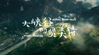 怒江流域老姆登村唱诗班纪录片《大峡谷的赞美诗》