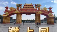 打卡：濮上园（河南·濮阳）漫步濮上园，林园叠翠古韵深；醉美生态景，濮上风光醉人心。