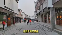 探访铜陵钟鸣古镇：金牛洞遗址与老街韵味