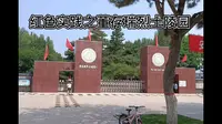 我的实践纪实：董存瑞烈士陵园之旅