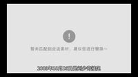 时传祥纪念馆