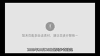 时传祥纪念馆
