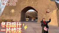 冬日的喀什古城一片惨淡