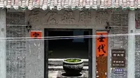 歇马举人村始建于元朝至正年间，位于广东恩平市圣堂镇，至今已有700多年历史，自诞生以来，这里文风昌盛，人才辈出