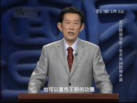 中国古代帝王为何热衷封禅，地点为何是泰山