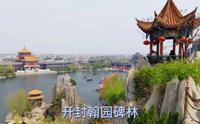开封的翰园碑林，园林之大，碑刻之多，竟是由一人创建，了不起