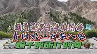 西夏王朝千年镇河塔-青铜峡一百零八塔