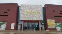 游山东莱阳白垩纪国家地质公园