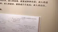 赤坎区博物馆