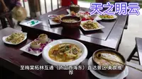 江西--九江市庐山西海5A景区最全攻略