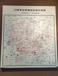 红四方面军总指挥部旧址纪念馆 【赵庆 制作】