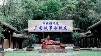 湖北襄阳南漳水镜庄一日游，悄悄告诉大家，医务人员免费，感受三国的故事