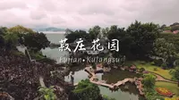 如果在鼓浪屿只能逛一个景点，我会选择菽庄花园~