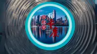【云逛馆】重庆市规划展览馆新馆参观VLOG