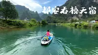 吞榜天窗是我们自驾广西半个月以来最喜欢的地方！水上水下一样美！