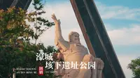 固镇县濠城镇 垓下遗址公园 霸王别姬 楚汉之战