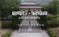 五一游嵩山，对话启母石，站在神话里聊传说
