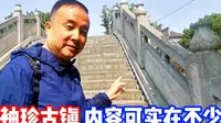 你来过这么小的古镇吗？安徽长临河古镇怎么玩？