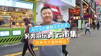 青云市集另类攻略地址：南明区青云路83号来青云市集不要只拍霓虹灯？AI让你去网红店排队，土著带你钻巷子吃真货！这份隐藏版吃喝地图，建议直接保存