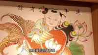 天津市杨柳青年画博物馆