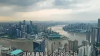 重庆云端之眼，花68块钱，登上海拔520米顶层，带大家看长江风景