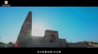 历历有知新疆特辑 | 苏公塔