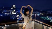 三亚鹿回头 值得打卡的绝佳景点！攻略都在这了！#三亚鹿回头#三亚旅游攻略