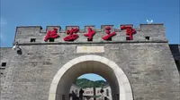 金延安景区