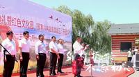 线缆之家助力黄儿营红色文化园正式开园