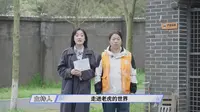 《出发吧！伙伴计划》三珍虎园正片