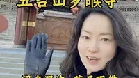 来五台山，千万不要错过闻名遐迩的开花献佛。佛教以出淤泥而不染的莲花象征脱离尘俗，往生净土。因此古往今来很多信徒以能见到开花献佛为一生幸事#罗睺寺#花开现佛