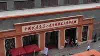 红色讲解员—中共一大纪念馆