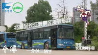 『环岛胜景 接驳天境』『一分钟三辆？！』福州公交北港至长江澳景区接驳专线POV