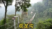 融水双龙沟，从童话森林到天空之城，滑索速降后再游梦呜苗寨