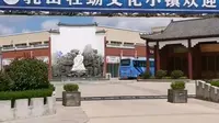 流浪9乳山银滩之牡蛎小镇的牡蛎欢乐城