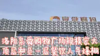 洛阳泉舜购物广场，规模宏大空间利用率极高，毗邻地铁站很方便